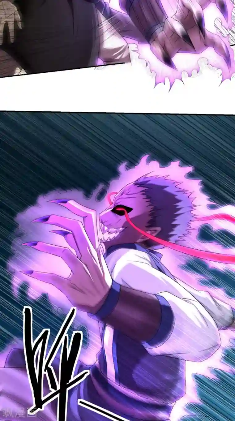 修天传第4话 天地一指