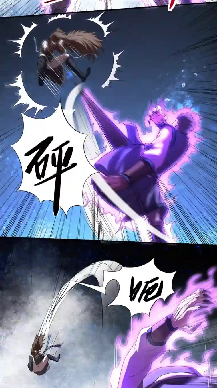 修天传第4话 天地一指