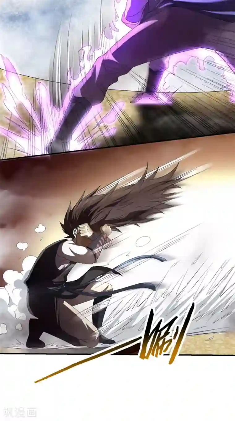 修天传第4话 天地一指