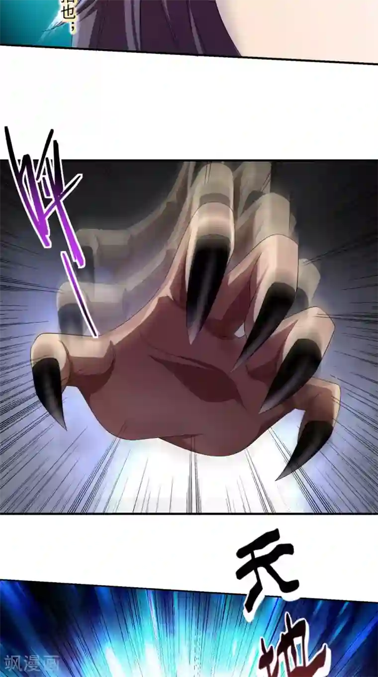 修天传第4话 天地一指