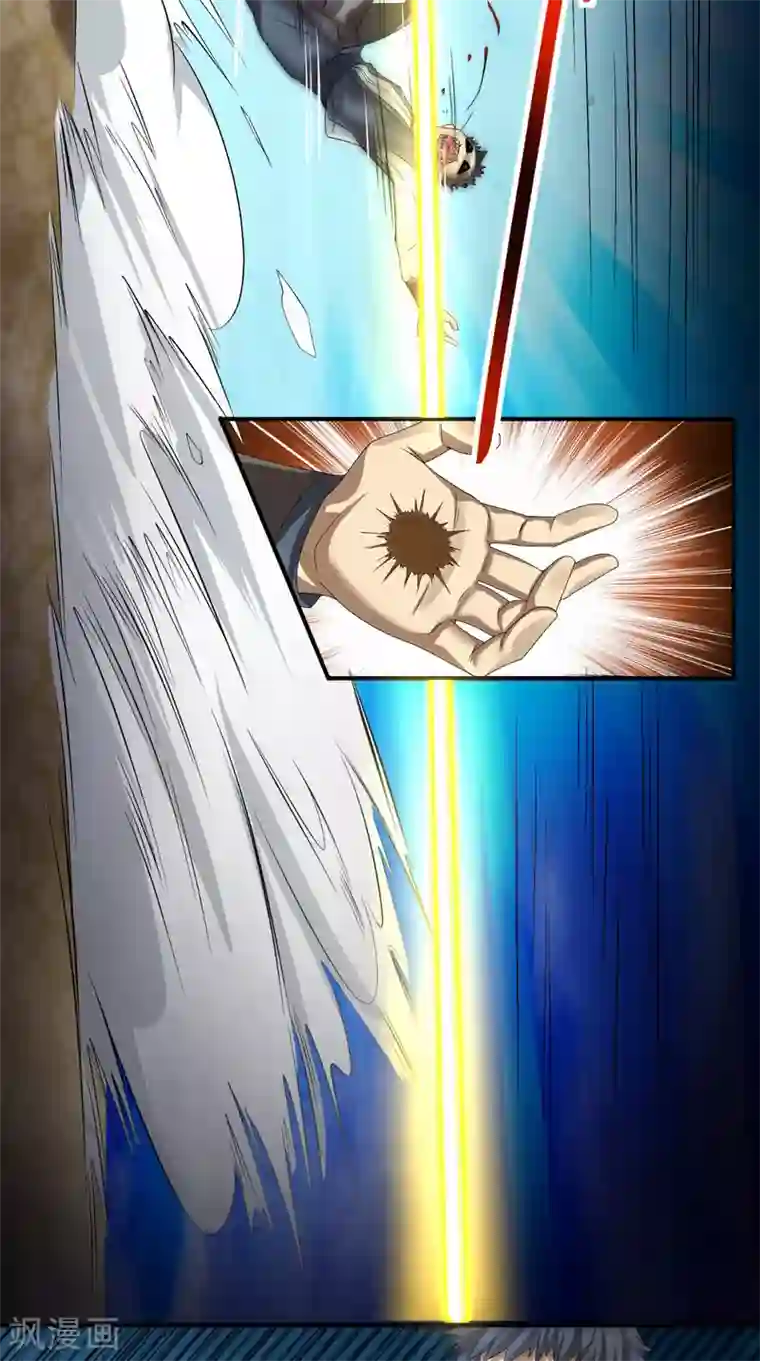 修天传第4话 天地一指