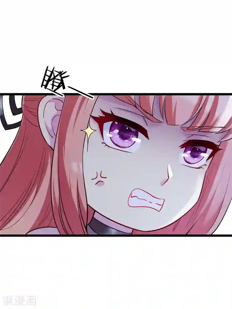 女总裁的近身狂兵第4话 贴身保镖