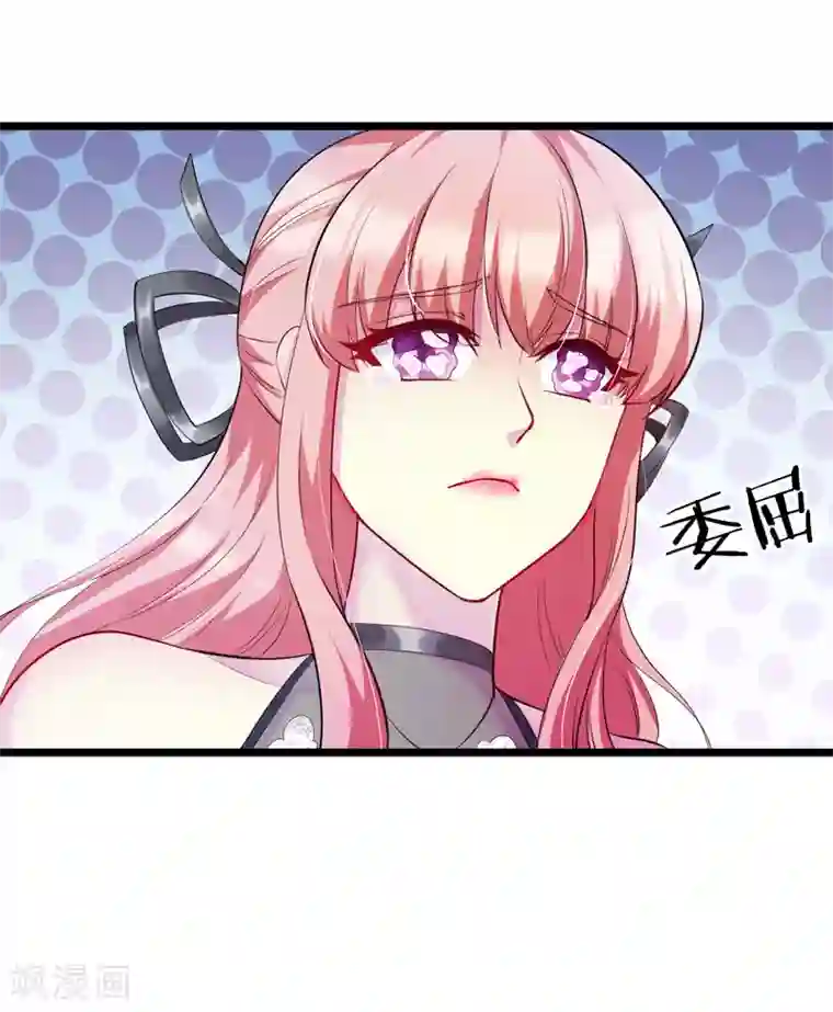 女总裁的近身狂兵第4话 贴身保镖