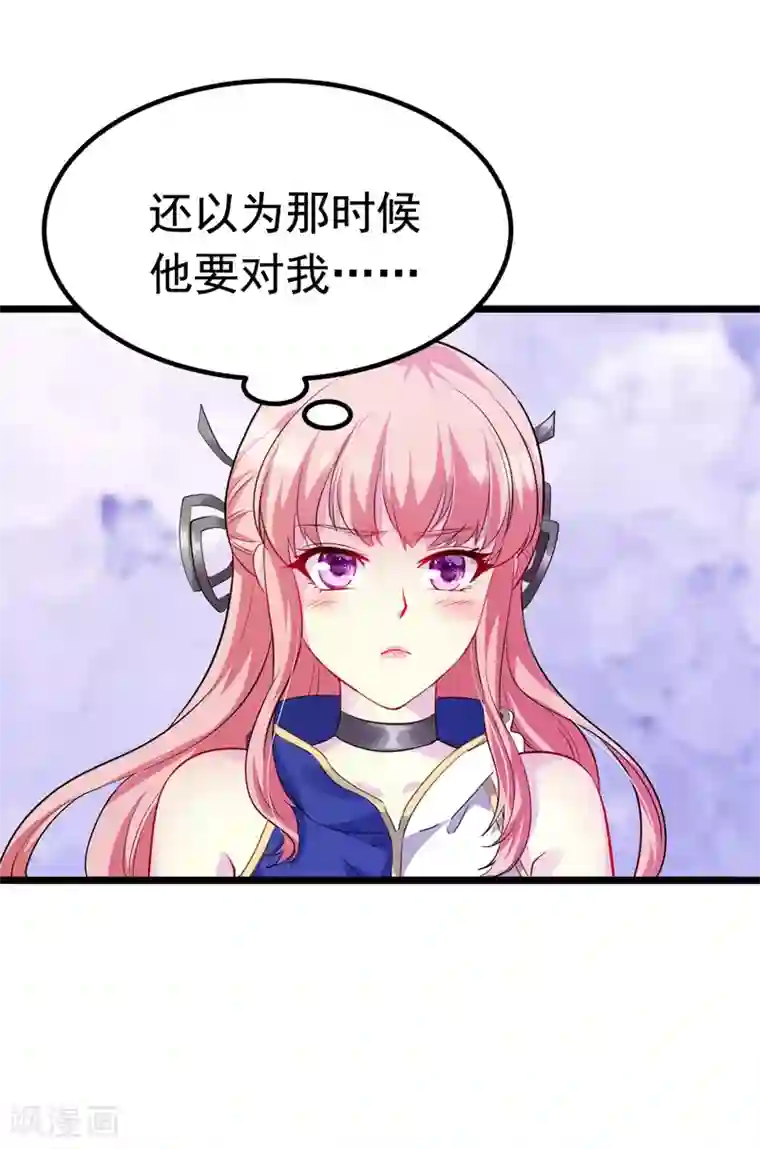 女总裁的近身狂兵第4话 贴身保镖