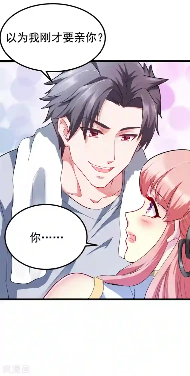 女总裁的近身狂兵第4话 贴身保镖