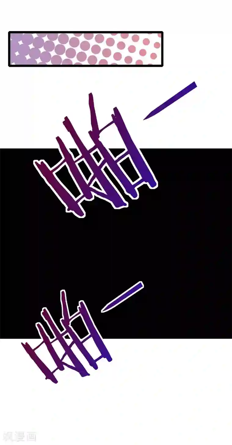 女总裁的近身狂兵第4话 贴身保镖