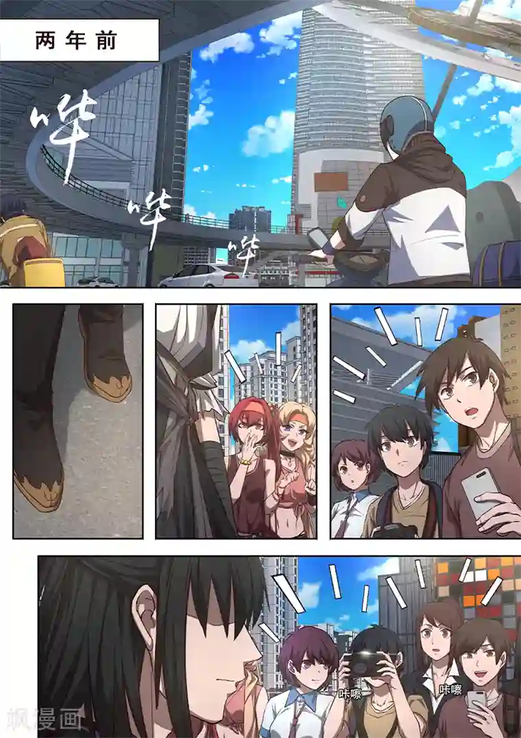 大隐于宅第7话 我从来没有输过，除了他