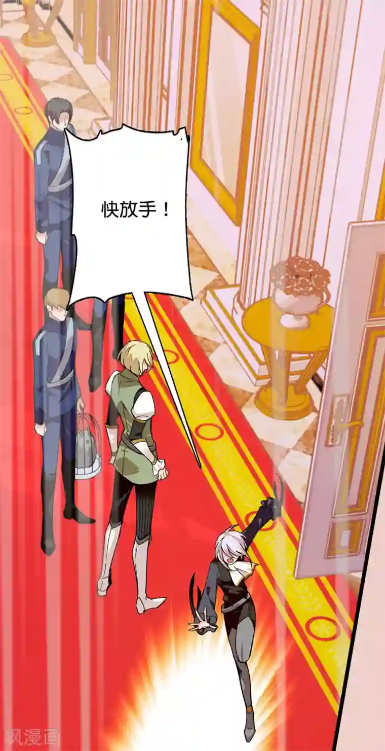 血宿契约第6话 斩杀魔物