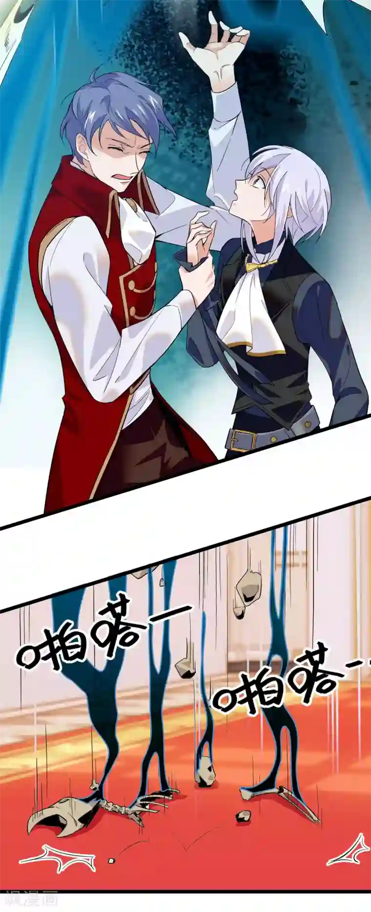 血宿契约第6话 斩杀魔物