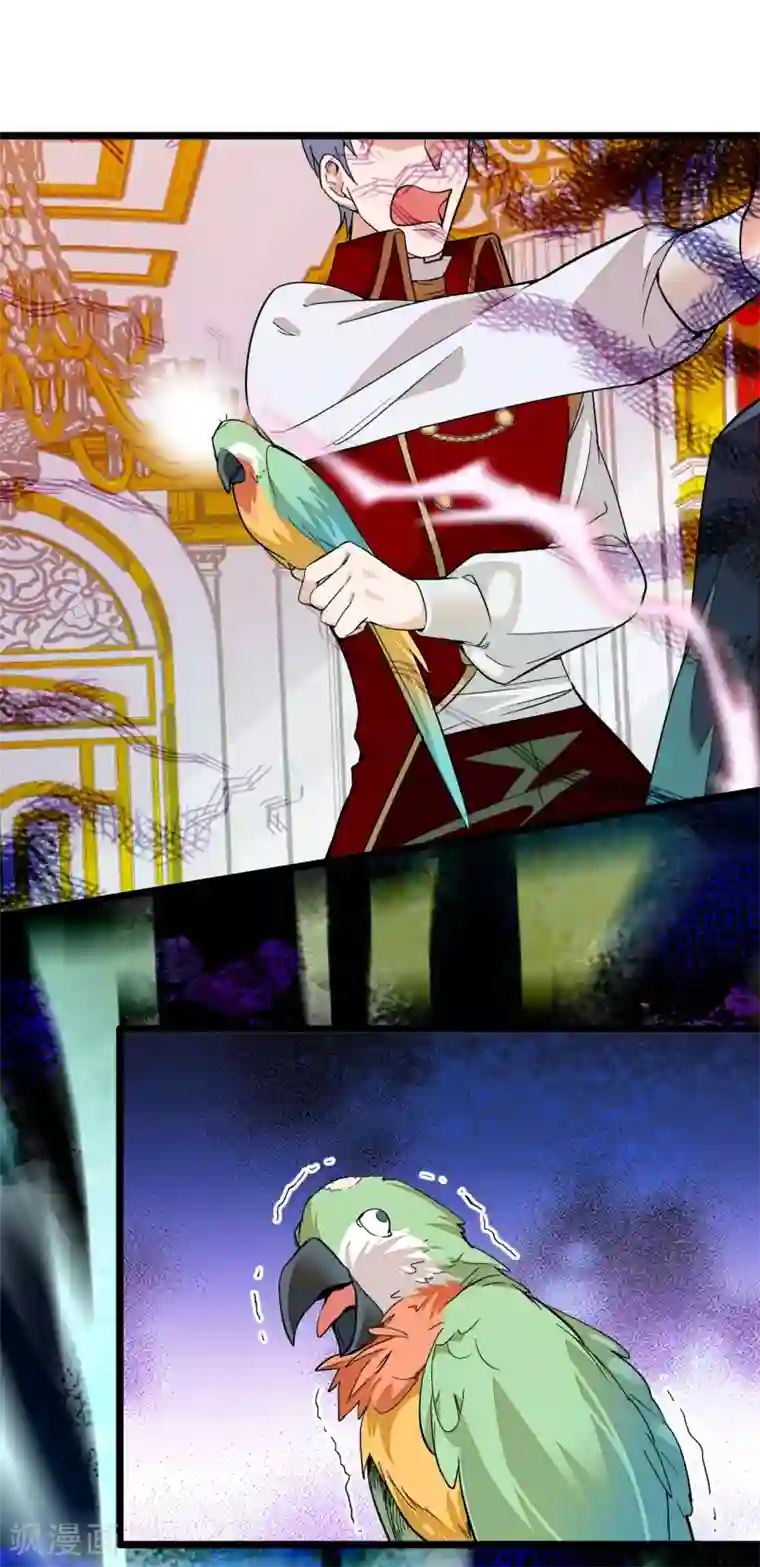 血宿契约第6话 斩杀魔物