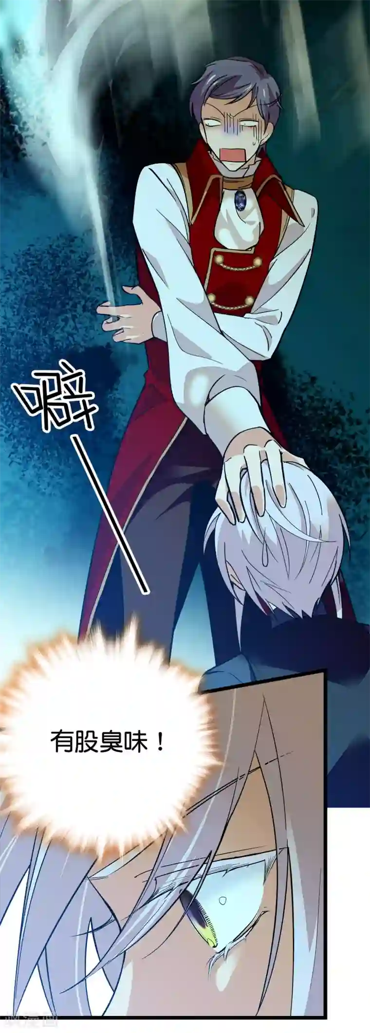 血宿契约第6话 斩杀魔物