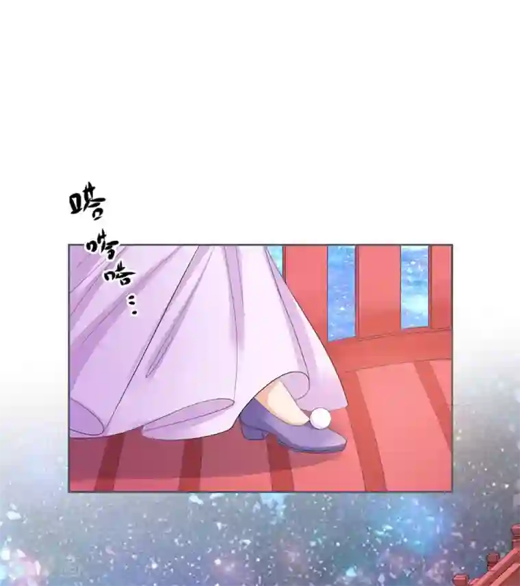 邪凤求凰2第4话