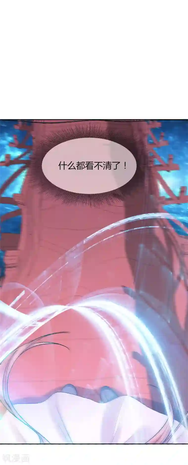 邪凤求凰2第4话