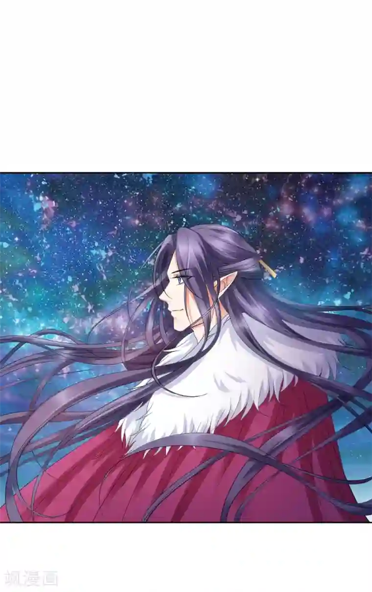 邪凤求凰2第4话