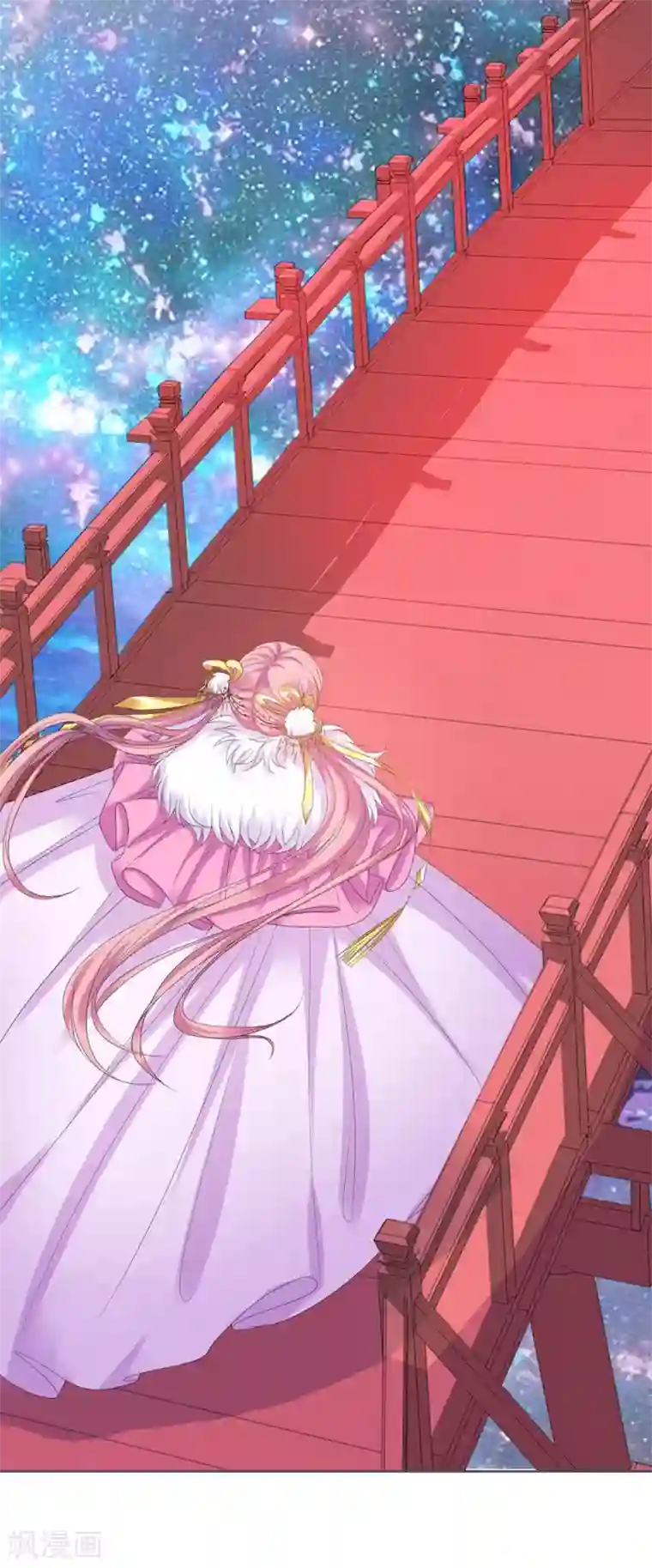 邪凤求凰2第4话