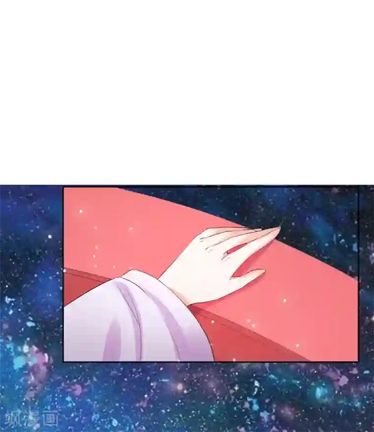 邪凤求凰2第4话