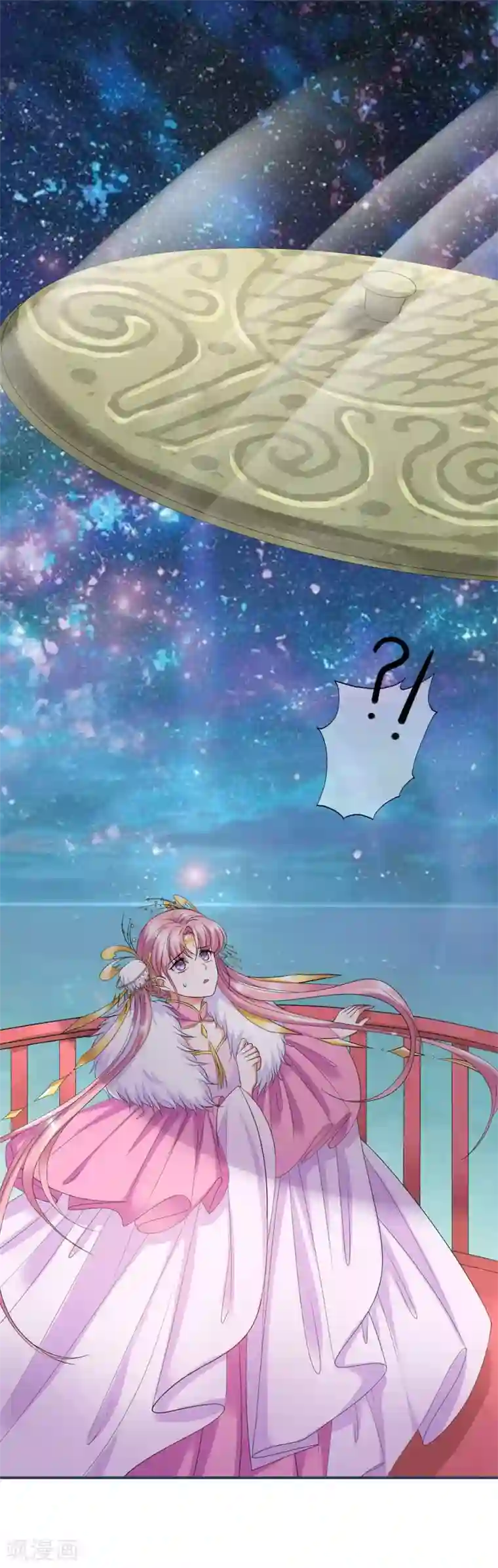 邪凤求凰2第4话