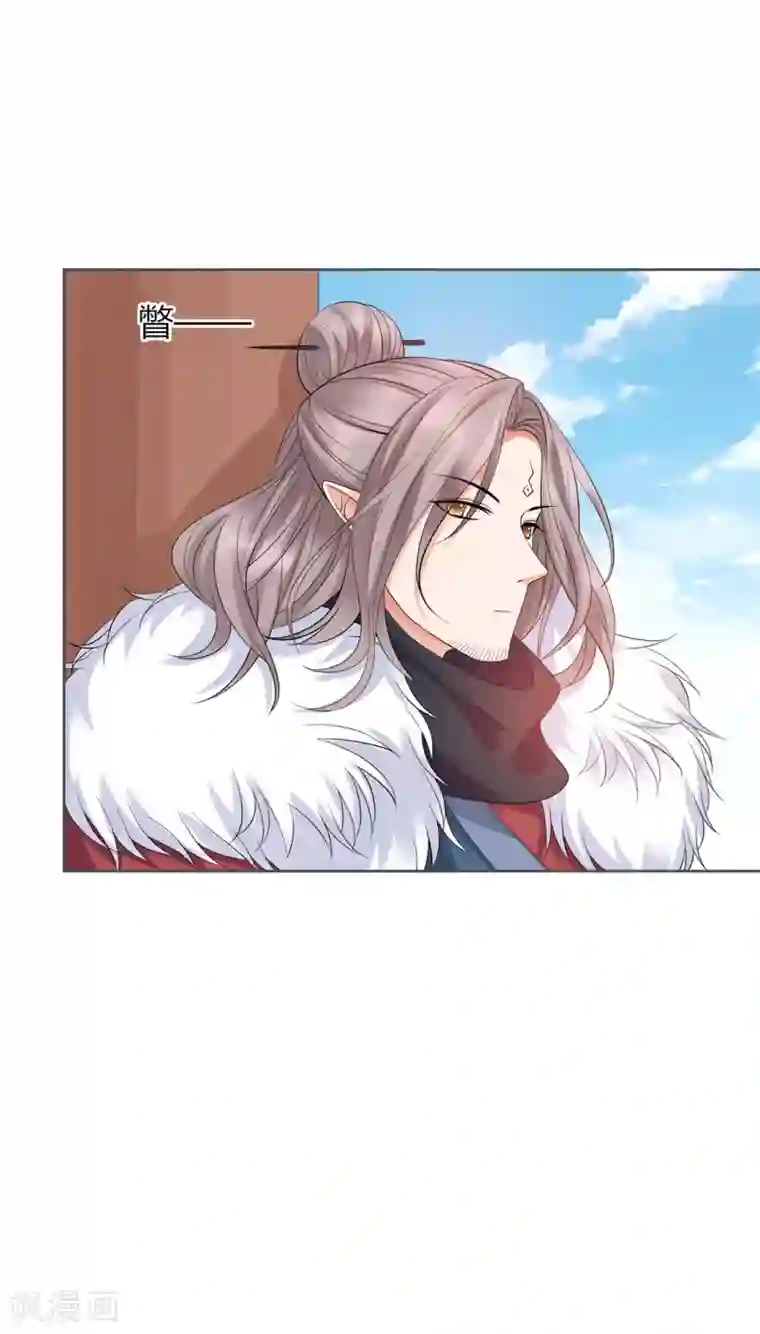 邪凤求凰2第4话