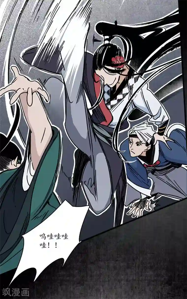 簪花郎第4话 簪花牵丝，瓮中龙蛇