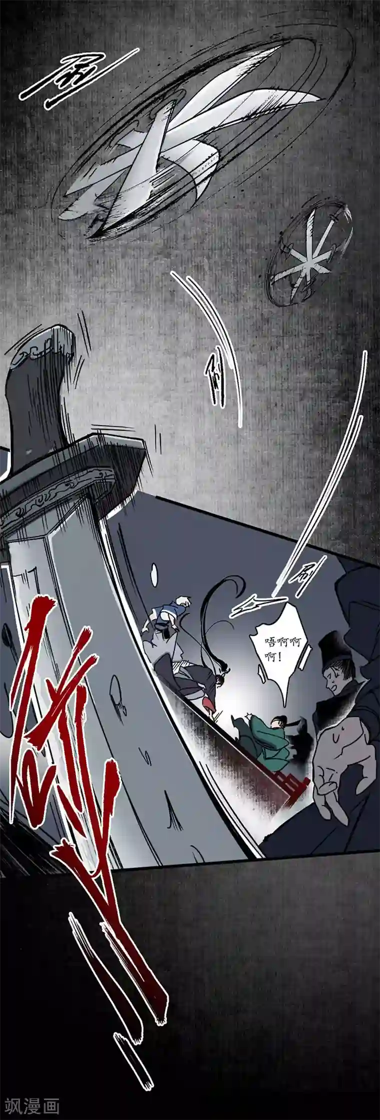 簪花郎第4话 簪花牵丝，瓮中龙蛇