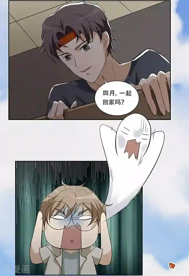 在下不是家兄第6话 大哥你是劫财还是劫色