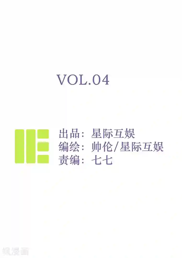 合梦第4话