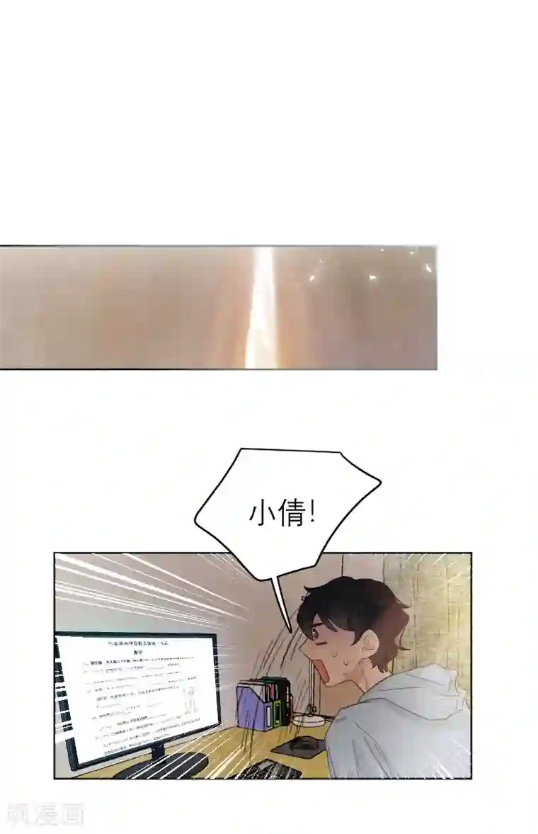 合梦第4话