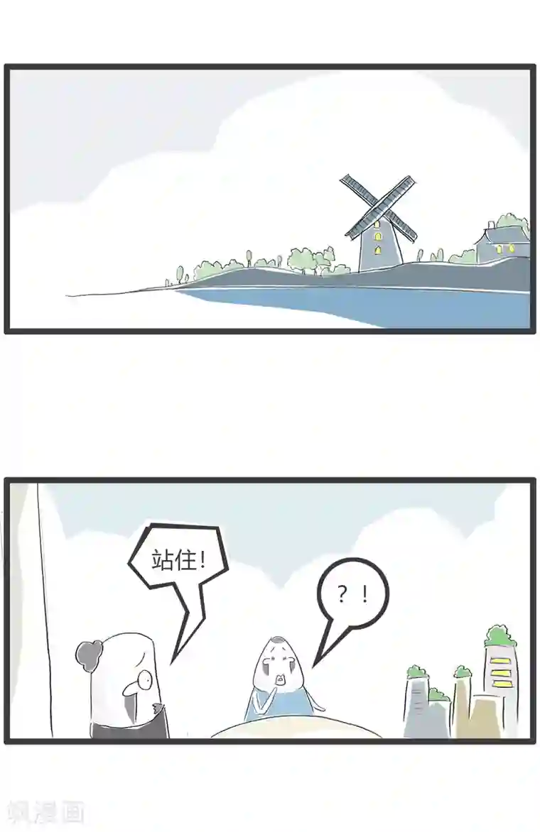 火锅家族第三季第9话 遇到劫匪