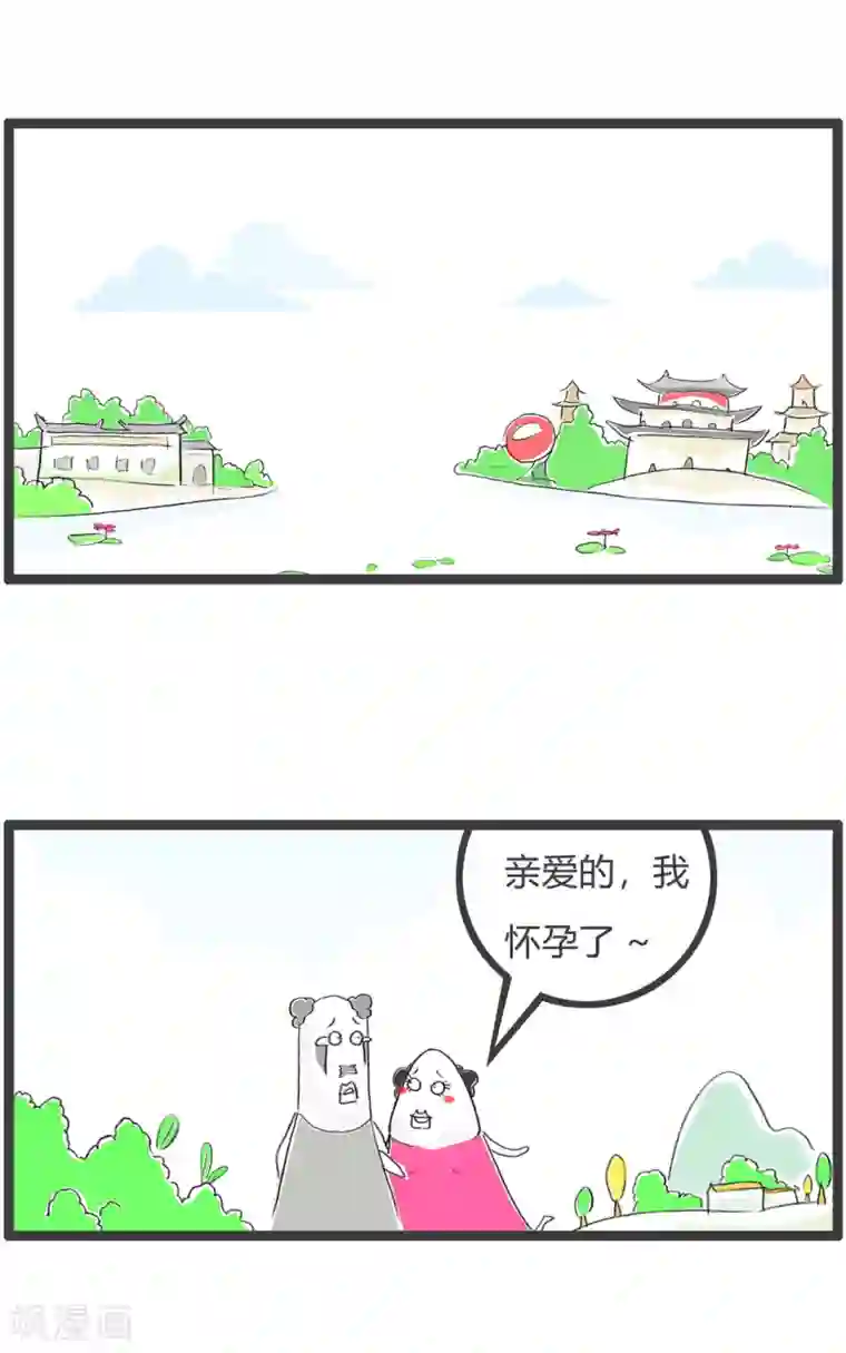 火锅家族第三季第10话 理解错误