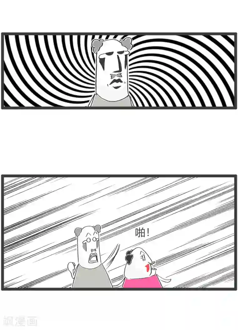 火锅家族第三季第10话 理解错误