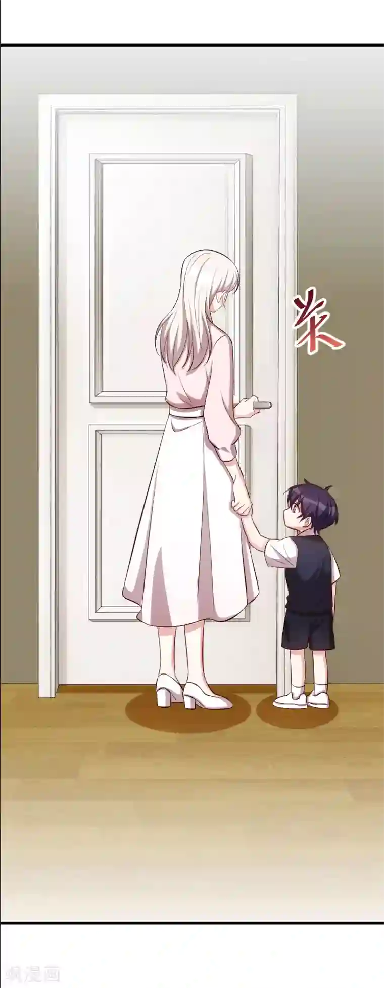 小白的男神爹地第1话 男神是总裁大人