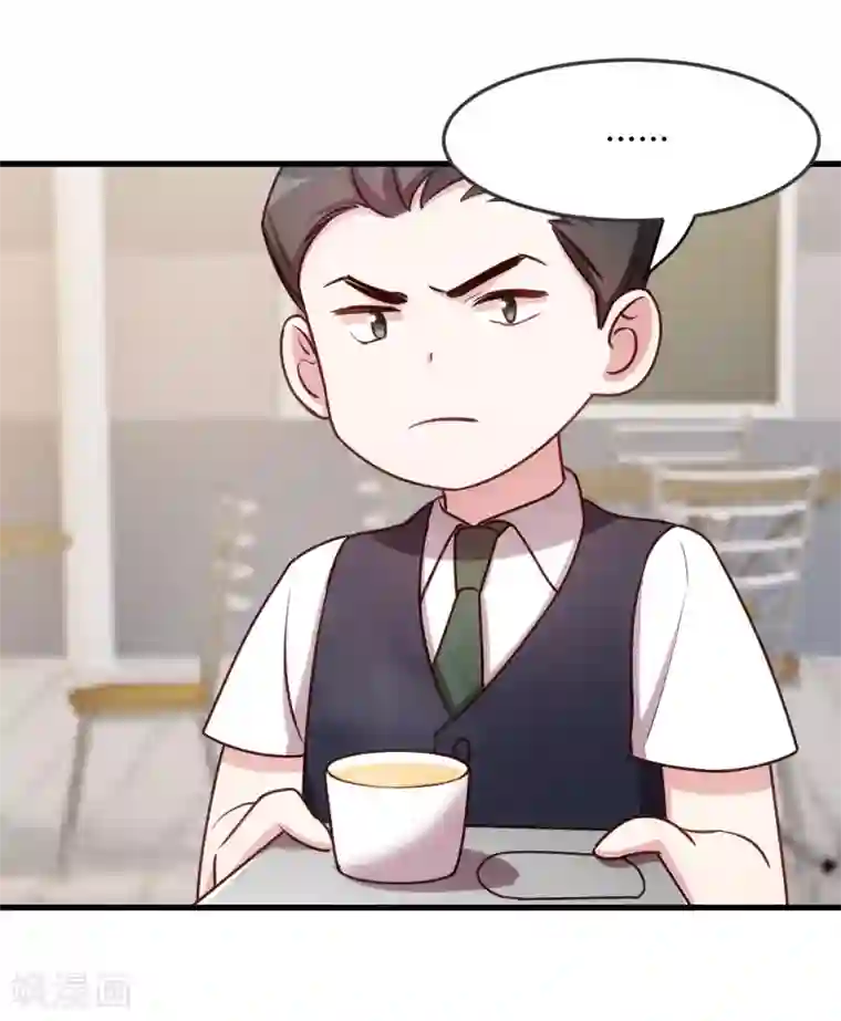 小白的男神爹地第1话 男神是总裁大人