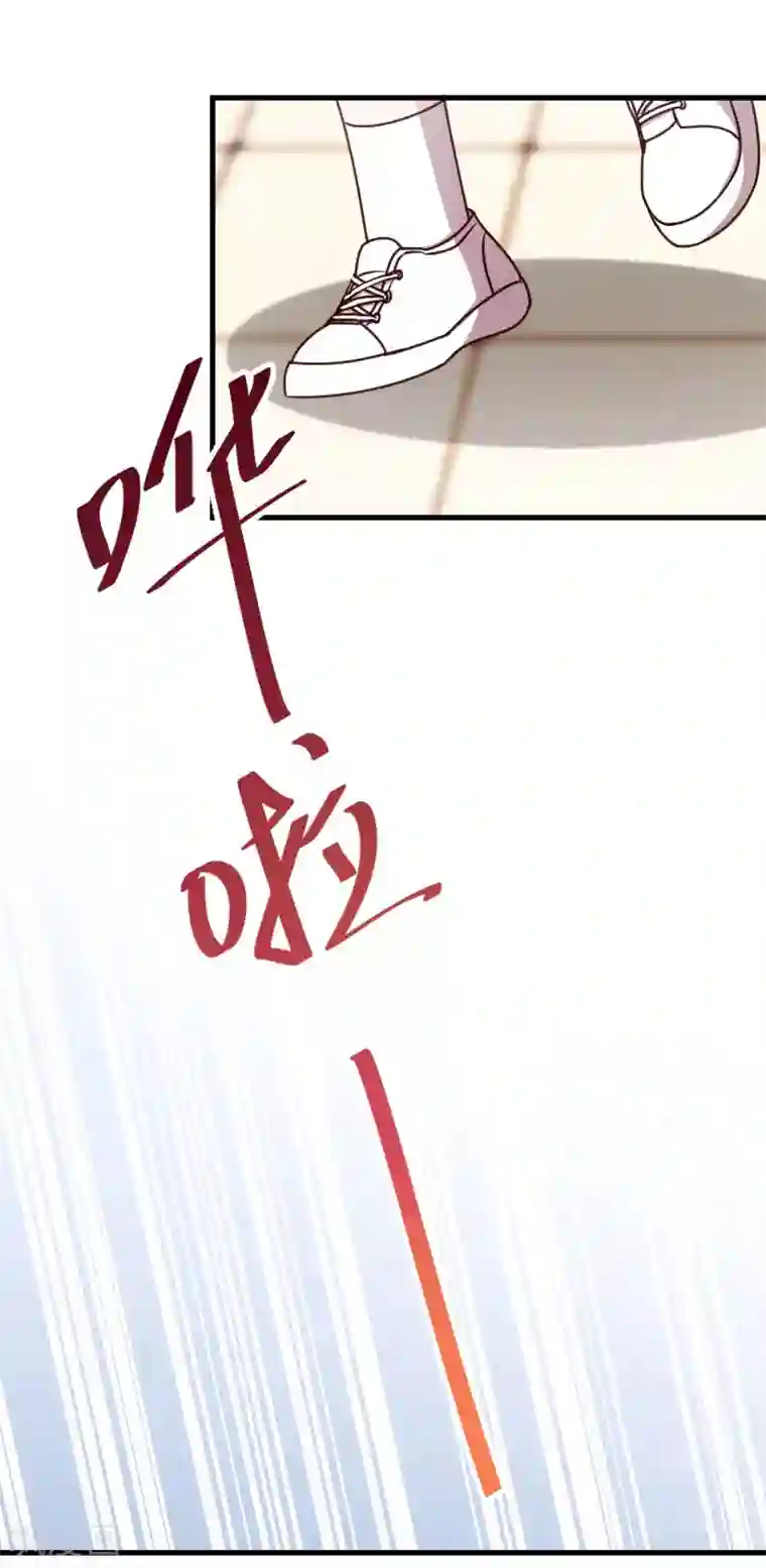 小白的男神爹地第1话 男神是总裁大人