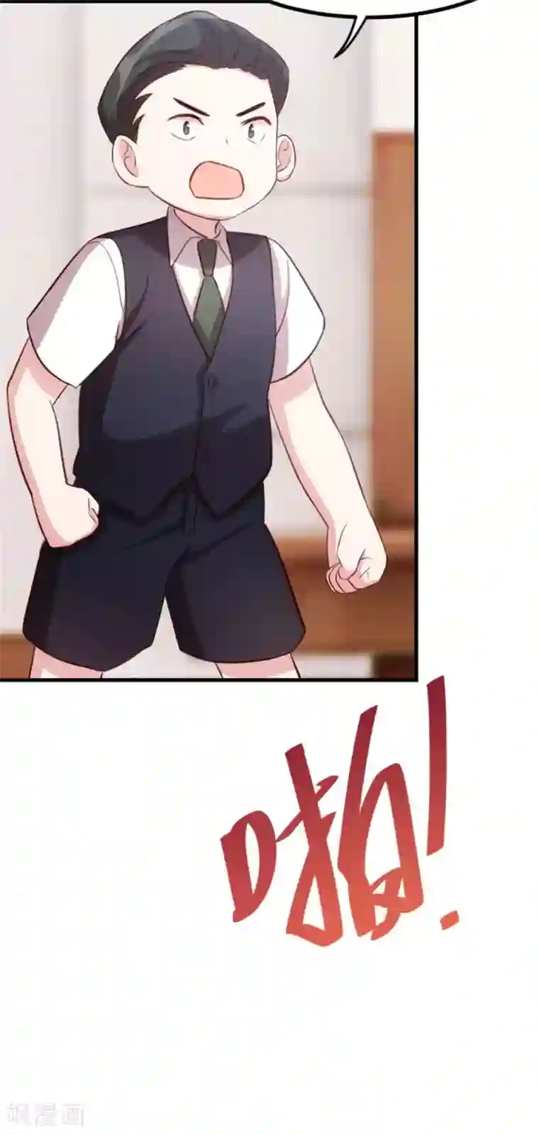 小白的男神爹地第3话 谁敢动我的儿子？