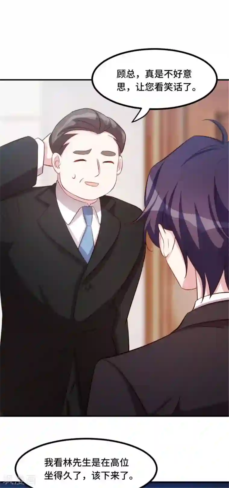 小白的男神爹地第3话 谁敢动我的儿子？