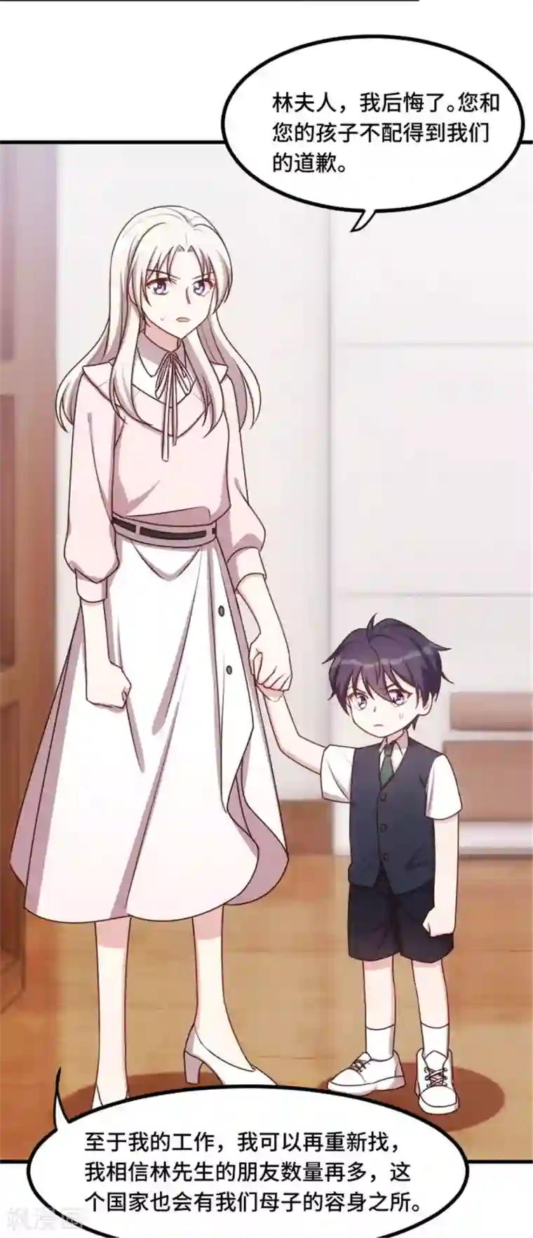 小白的男神爹地第3话 谁敢动我的儿子？