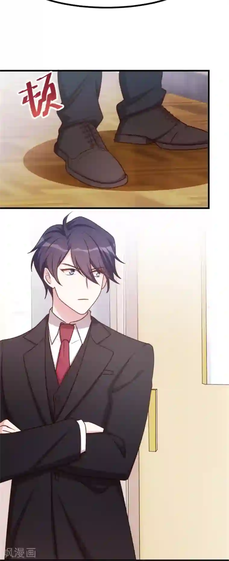 小白的男神爹地第3话 谁敢动我的儿子？