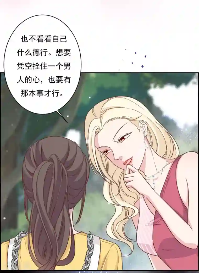 总裁请离我远点预告