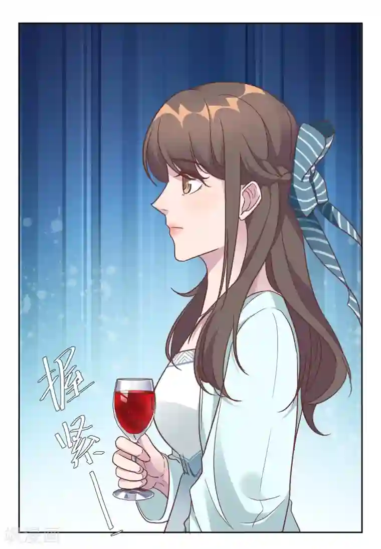 总裁请离我远点第1话 三年后的重逢