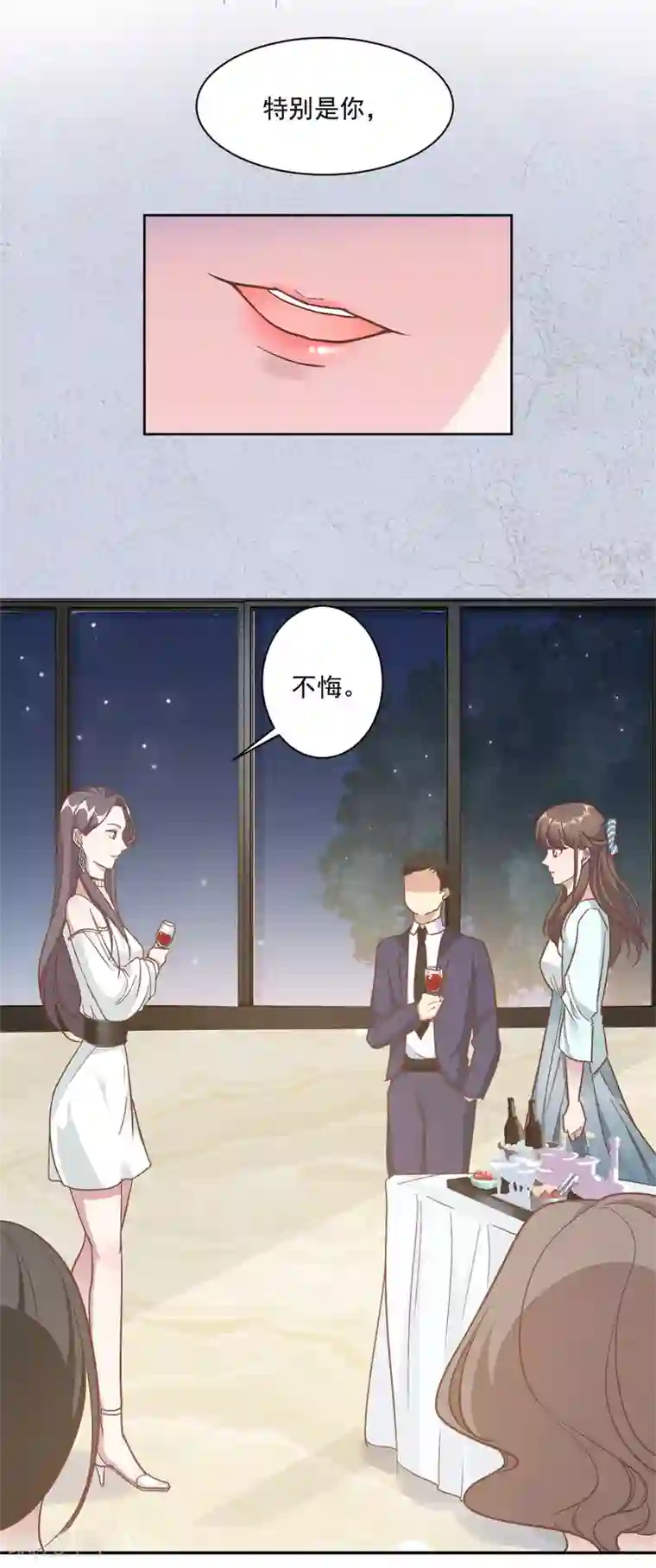 总裁请离我远点第1话 三年后的重逢