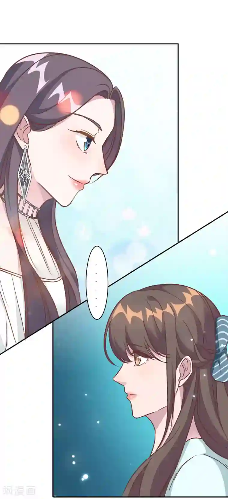 总裁请离我远点第1话 三年后的重逢