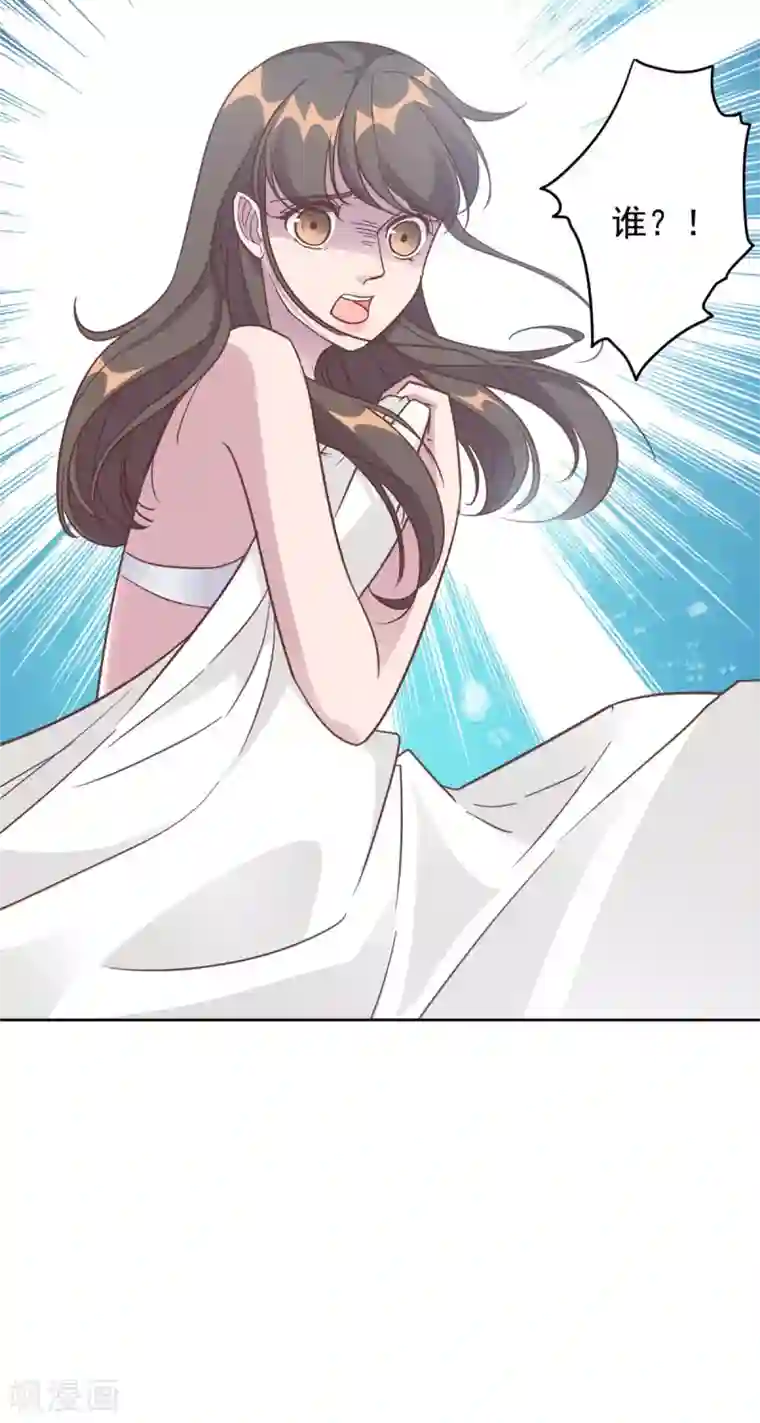 总裁请离我远点第1话 三年后的重逢