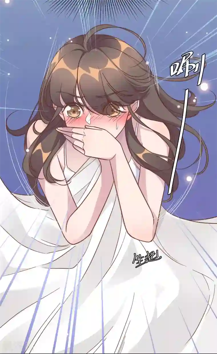 总裁请离我远点第1话 三年后的重逢