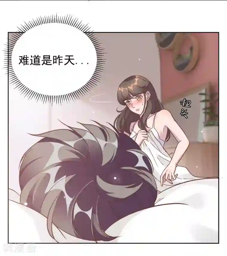总裁请离我远点第1话 三年后的重逢