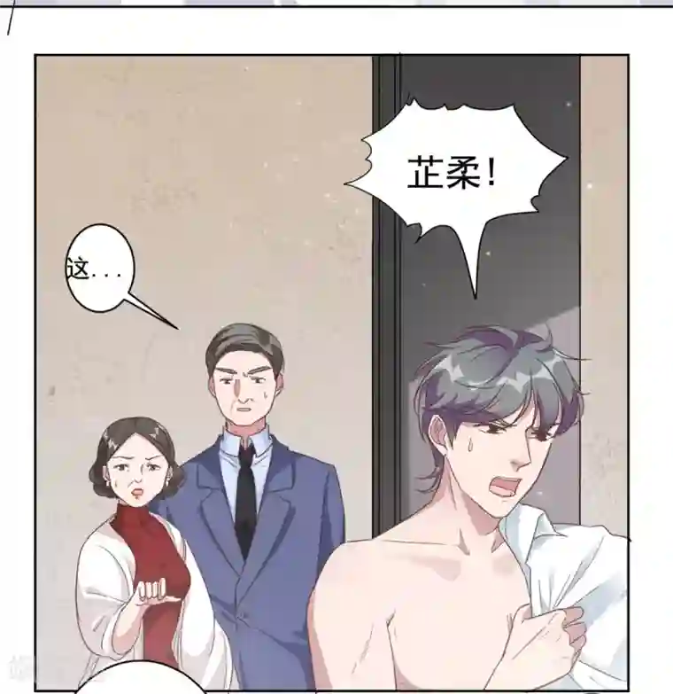 总裁请离我远点第2话 夏妈妈的阴谋