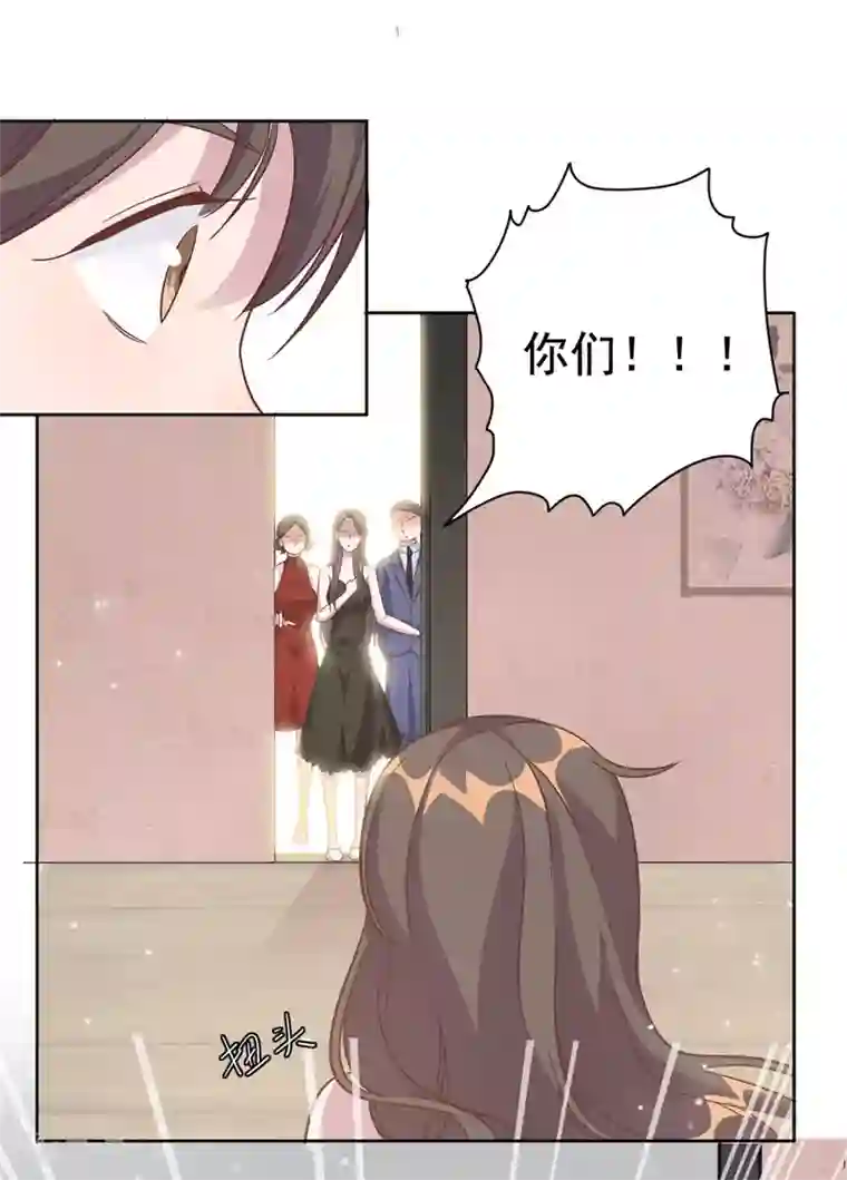 总裁请离我远点第2话 夏妈妈的阴谋