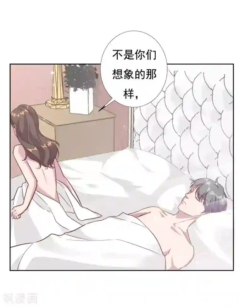 总裁请离我远点第2话 夏妈妈的阴谋