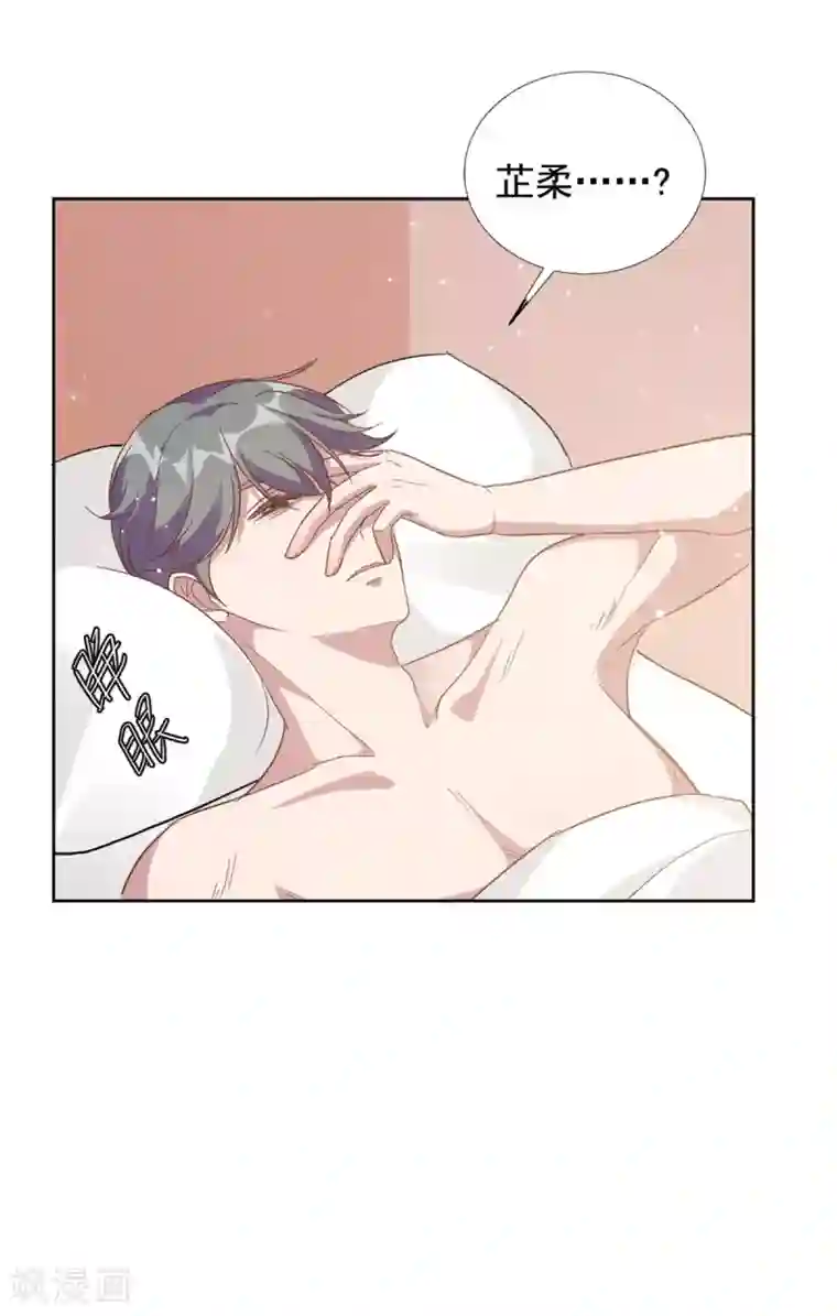 总裁请离我远点第2话 夏妈妈的阴谋