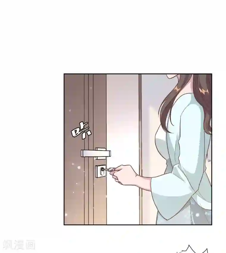 总裁请离我远点第3话 渣男是要被浸猪笼的