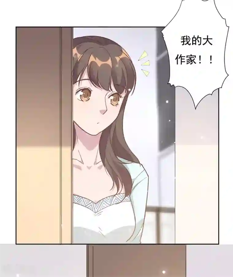 总裁请离我远点第3话 渣男是要被浸猪笼的